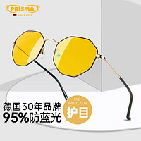 prisma 德国95%防蓝光眼镜手机电脑个性时尚潮流多边形镜框护目眼镜KB704