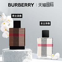 BURBERRY 博柏利 巴宝莉香水持久淡香博柏利男士香水大牌正品旗舰店