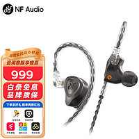 宁梵声学 NF Audio NA2+ NA2耳机有线入耳式hifi耳返监听摇滚ACG音乐达音科QDC 咨询送惊喜