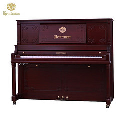 Xinghai 星海 海资曼 132FJD 欧式古典立式钢琴 仿古纪念款 棕色