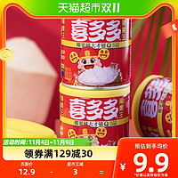 天猫专属好价：大促高潮期，淘系低价食品会场，牛奶低至1.3元/盒，椰子水1.25元/瓶～