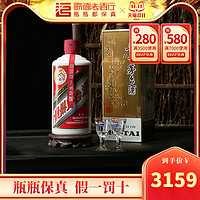 MOUTAI 茅台 歌德老酒 贵州茅台飞天2021年53度500ml官方礼盒酱香型送礼白酒