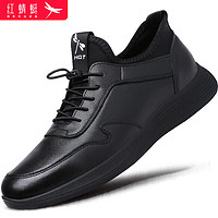 红蜻蜓 男鞋子青年皮鞋男低帮耐磨单鞋商务休闲鞋男 C0191257