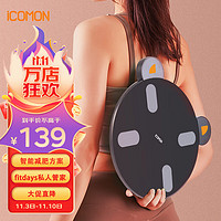 ICOMON 沃莱 智能健康体脂秤家用人体数据监测电子体重秤APP自测减肥脂肪秤健康体测仪 小魔瘦