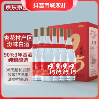 京东京造 正道1915 53度清香型白酒475ml*6杏花村汾味53度475ml