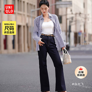 抖音超值购：UNIQLO 优衣库 女装 修身喇叭牛仔裤(水洗产品  春季新品)丹宁风 453959