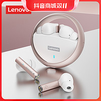 抖音超值购：Lenovo 联想 LP60真无线蓝牙耳机电竞游戏低延迟高清通话降噪安卓苹果通用