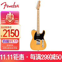 Fender 芬达 电吉他SQ Affinity系列TELE型单单枫木指板 奶油金黄色