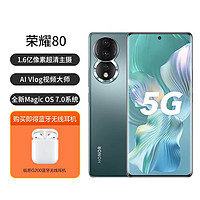 HONOR 荣耀 80全新Magic OS 旗舰手机