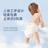 lelch 露安适 微气候系列日用纸尿裤S56片(4-8kg) 小号婴儿纸尿裤 尿不湿