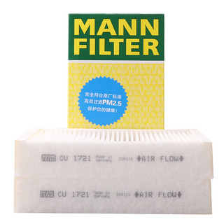 曼牌滤清器 曼牌(MANNFILTER)空调滤清器CU1721-2(宝马进口X3/X4系列)厂家直发