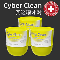 Cyber Clean 三宝可灵 CBAK1706 清洁软胶