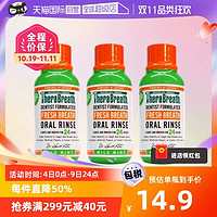 TheraBreath 凯斯博士温和薄荷旅行装漱口水88.7ml*3瓶