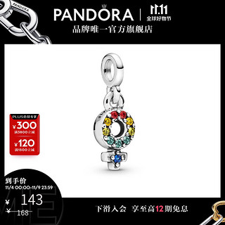 PANDORA 潘多拉 我的女孩的骄傲吊饰925银diy个性送女友时尚饰品 多色 size1608720077