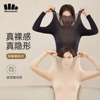 蕉下森林玻尿酸美肤衣无痕隐形热能内搭打底上衣长袖恒温男女 女款经典黑(上衣) XL