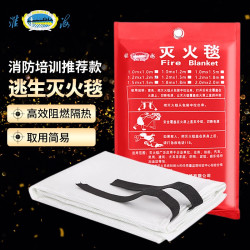 HUAIHAI 淮海 灭火器搭配用 灭火毯1m×1m 袋装车用家用厨房火灾逃生灭火毯玻璃纤维应急灭火毯1米×1米