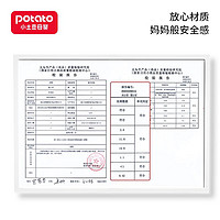 potato 小土豆 学饮杯1岁以上吸管奶瓶2岁3岁防喷PPSU儿童宝宝吸管杯喝奶