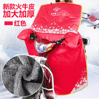 Anguiqi 电动车挡风被冬季加绒加厚加大秋季防水防风电瓶车挡风踏板摩托车挡风板罩电车保暖 连体型-红色（加绒款）