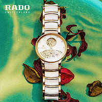 RADO 雷达 表晶萃系列小白裙镂陶瓷开芯镂空机械女士手表女表