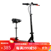 insipai 英思派 小型迷你电瓶车 折叠车青少年儿童学生女两轮代步电动滑板车 铅酸电池6公里 红色 青少年版