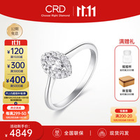 CRD克徕帝【7月】 18K金钻戒女戒求婚钻石戒指群镶款异形婚戒 共约25分 主石18分D-E色SI