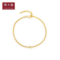 周大福 18K金镶钻石手链 16.25cm U192255