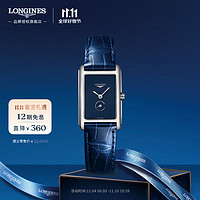 LONGINES 浪琴 瑞士手表 黛绰维纳系列 石英皮带女表 L52554992