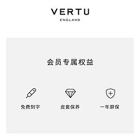 VERTU 纬图 Signature系列全网通4G款高端特色商务手机 本命佛十二生肖 黄金红宝石 威图手机