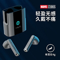 抖音超值购：MARVEL 漫威 无线入耳式TWS运动蓝牙耳机高清通话降噪音乐游戏双模式通用