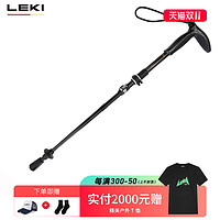 LEKI 户外碳纤维折叠杖ELD外锁伸缩登山杖传奇折叠行走杖