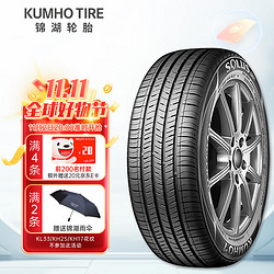 KUMHO TIRE 锦湖轮胎 SA01 轿车轮胎 静音舒适型 215/55R16 93V