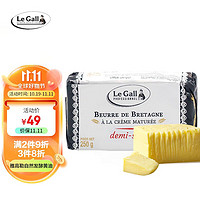 雅高勒 发酵动物黄油 法国原装进口 烘焙煎牛排黄油乳酸自然发酵咸味250g