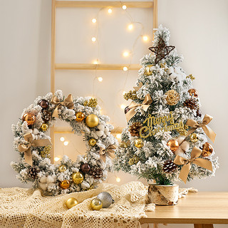 绮兰朵 2023圣诞树家用桌面摆件小型迷你桌上ins风圣诞节装饰品花环花圈