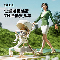 bask 可坐可躺轻便婴儿推车宝宝折叠双向遛娃车