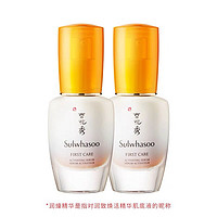 88VIP：Sulwhasoo 雪花秀 润致焕活精华肌底液 第五代 30ml*2