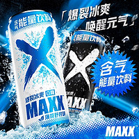 元气森林 MAXX含气能量饮料 薄荷野柠味 330mL*6罐