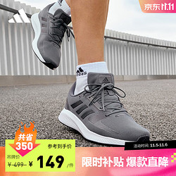 adidas 阿迪达斯 官方RUNFALCON 2.0男子随心畅跑舒适跑步运动鞋 灰色/黑色 44.5(275mm)