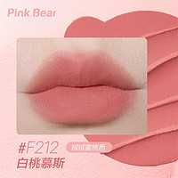 抖音超值购：PinkBear 皮可熊 奶绒哑光口红纯欲显白氛围感福利