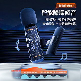 CHANGHONG 长虹 F2无线领夹麦克风话筒主播直播录音设备户外短视频收音麦
