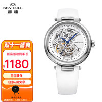 SEA-GULL 海鸥 手表女士机械表精致优雅镂空盘钻点刻度自动机械腕表 813.17.7064KL