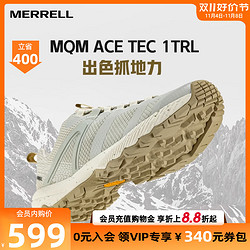 MERRELL 迈乐 MQM ACE登山鞋徒步鞋男女防滑缓震抓地户外情侣运动鞋