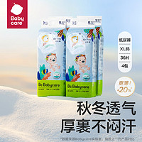 babycare AirPro婴儿纸尿裤箱装XL36片*4包