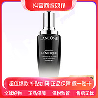 抖音超值购、移动端：LANCOME 兰蔻 黑精华精华肌底液小黑瓶100ml修护净透全球优选