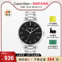 卡尔文·克莱恩 Calvin Klein CalvinKlein官方正品CK永恒系列三针钢带石英男表