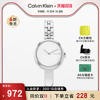 卡尔文·克莱恩 Calvin Klein CalvinKlein官方正品CK风尚系列光与夜时尚石英女表