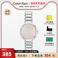 卡尔文·克莱恩 Calvin Klein CalvinKlein官方正品CK永恒系列小闪钻石英手表女表