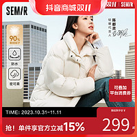 Semir 森马 陈都灵同款|防水|鹅绒森马羽绒服女冬装2023新款百搭宽松外套热力