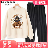 La Chapelle 运动装套装女2023新款圆领卫衣大码休闲裤春秋款两件套X