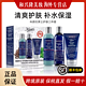  Kiehl's 科颜氏 护肤三件套男士清爽控油滋润保湿嫩肤套装　