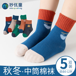 miaoyoutong 妙优童 儿童袜子 5双